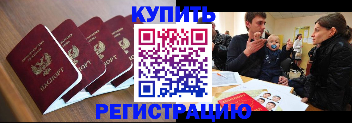 прописка для военкомата в Калуге