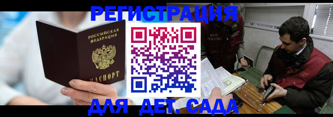 регистрация в Калуге