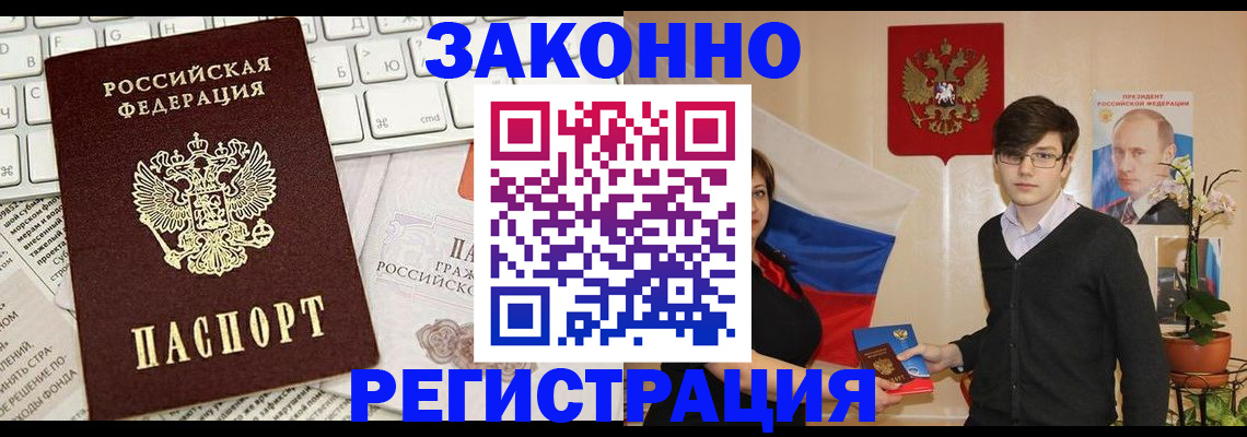 временная регистрация адрес в Калуге